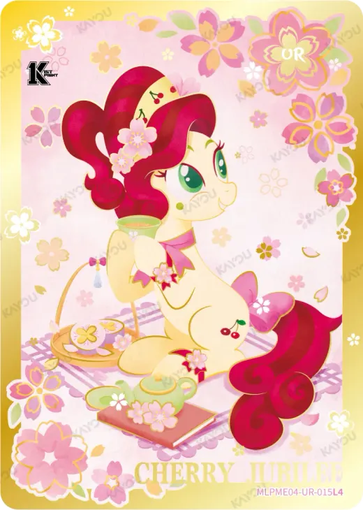 Cherry Jubilee