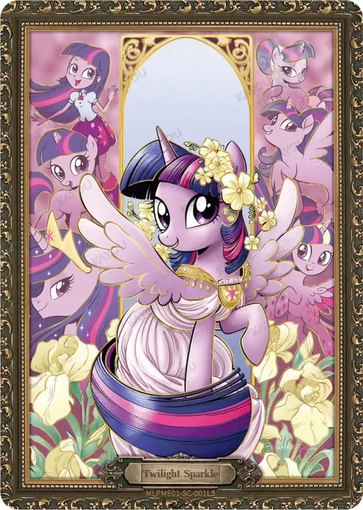 Princess Twilight Sparkle