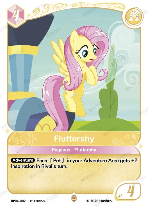 Fluttershy