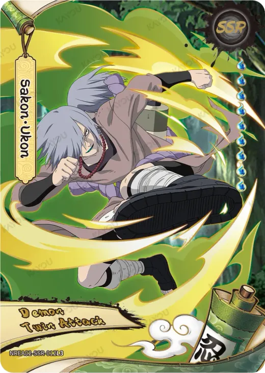 Sakon Ukon