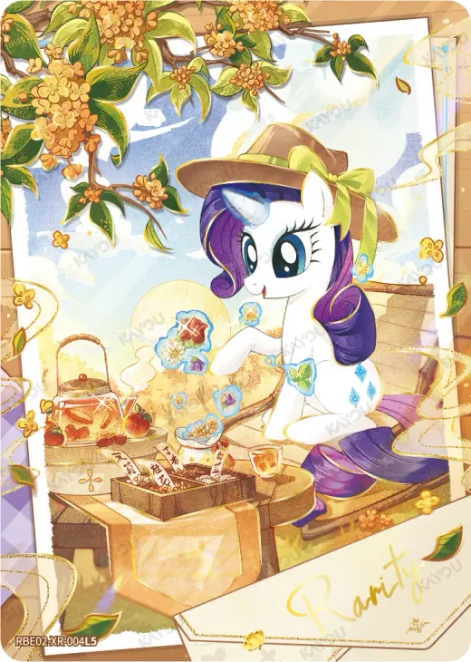 Rarity