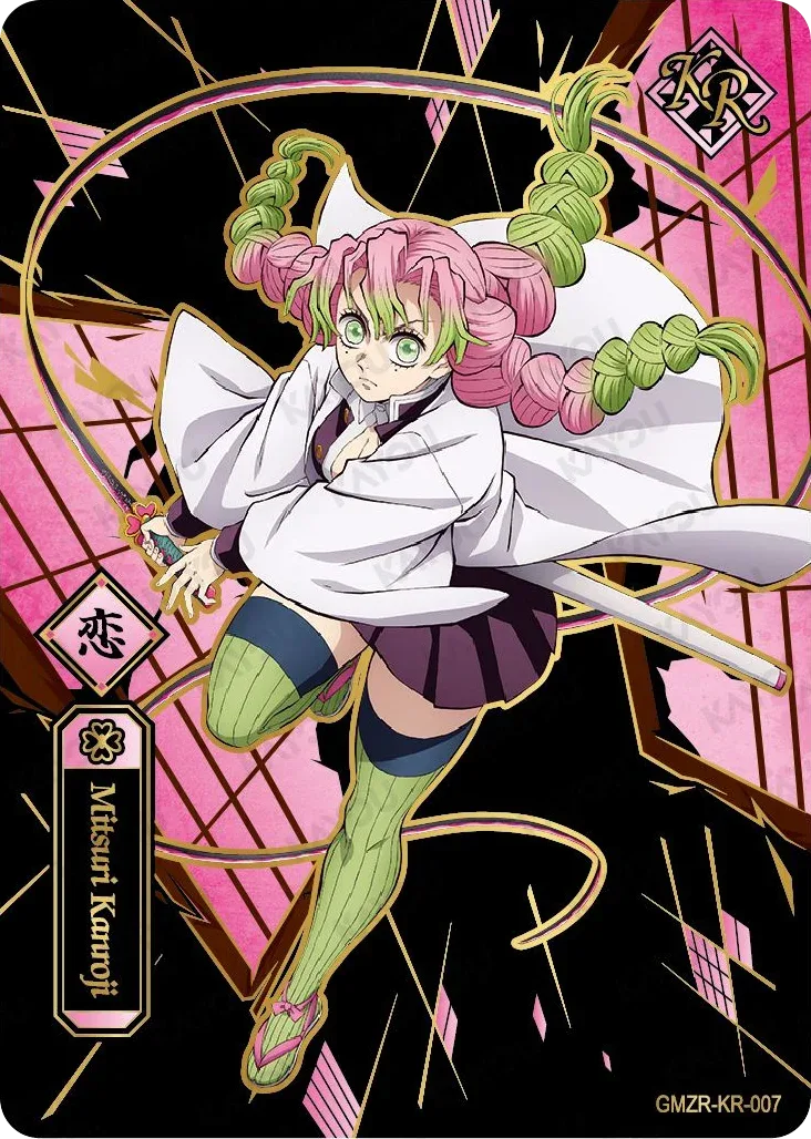 Mitsuri Kanroji