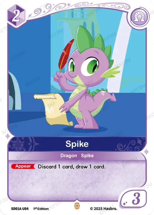 Spike