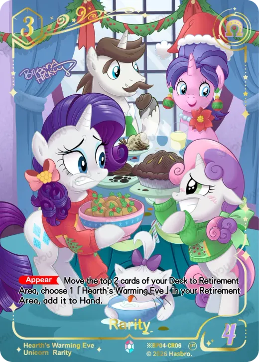 Rarity