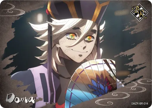 Doma