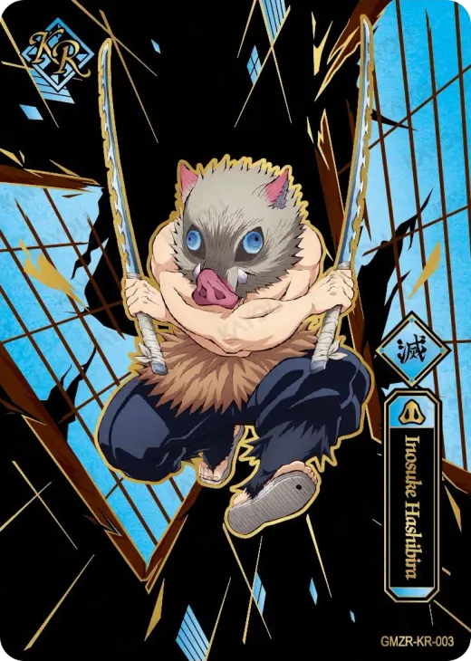 Inosuke Hashibira