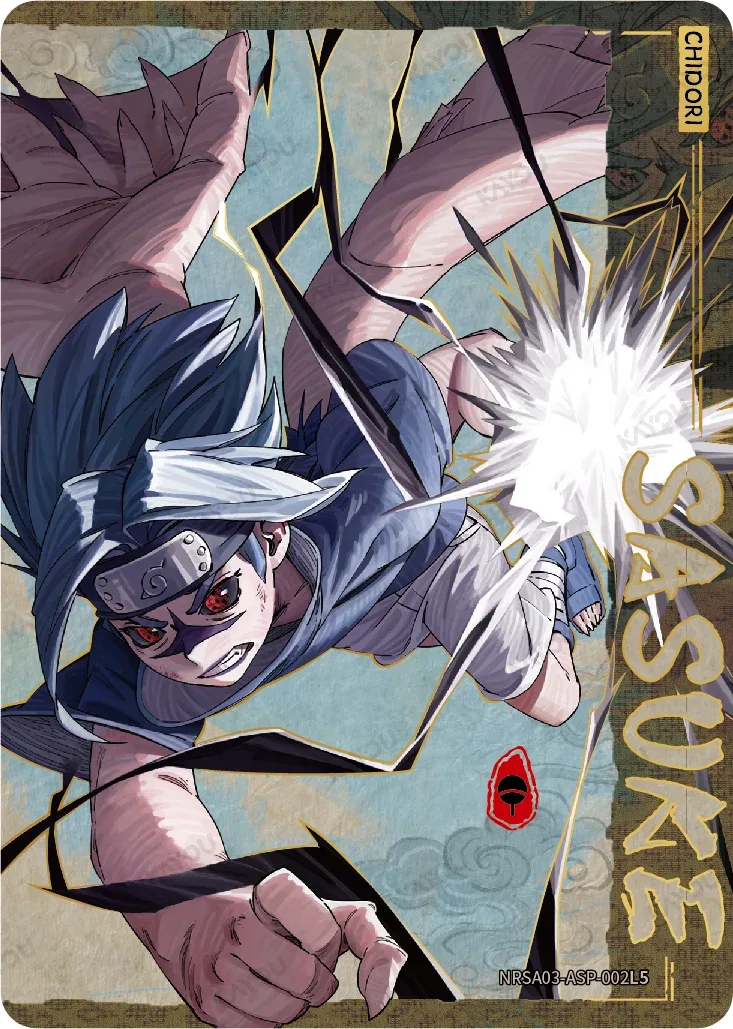 SASUKE
