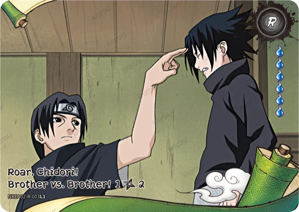 Roar, Chidori! Brother vs. Brother! 1/2