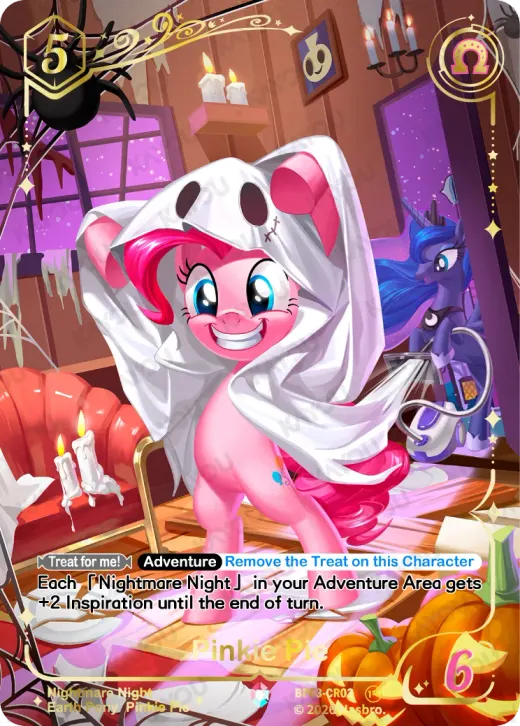 Pinkie Pie