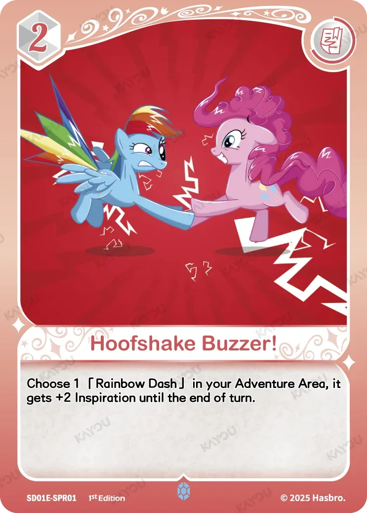 Hoofshake Buzzer!