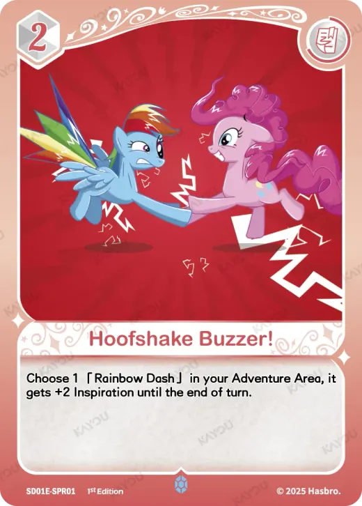 Hoofshake Buzzer!