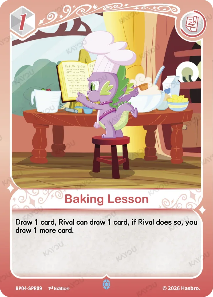 Baking Lesson