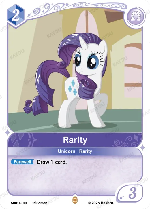 Rarity