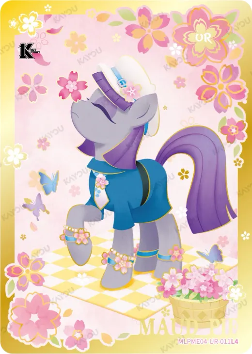 Maud Pie