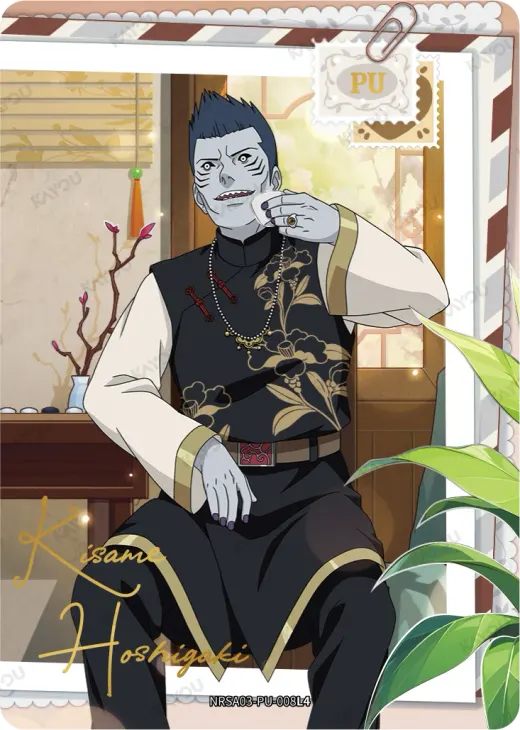 Kisame Hoshigaki