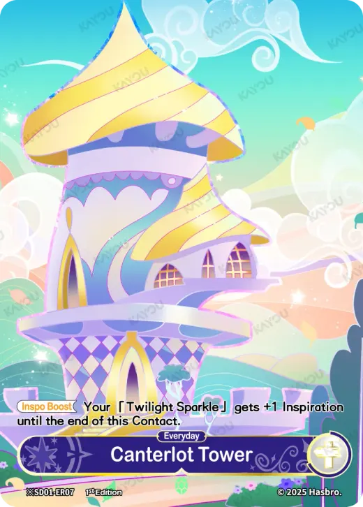 Canterlot Tower