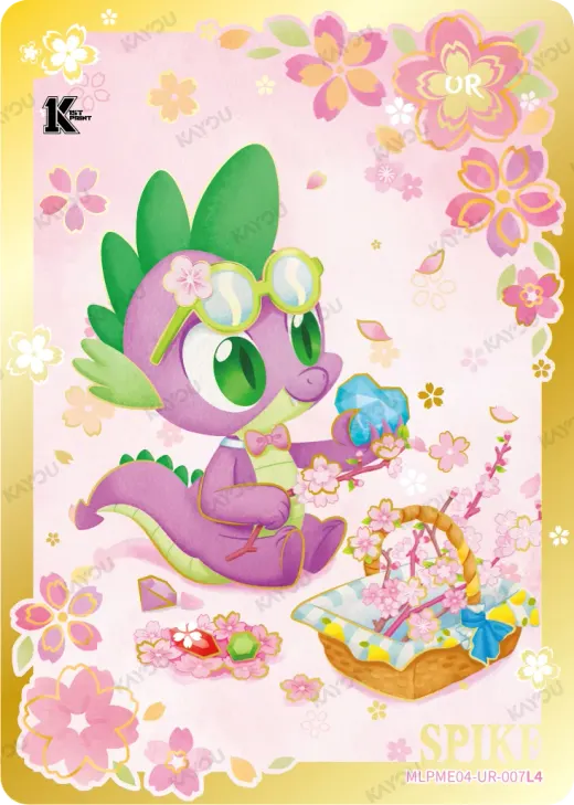 Spike