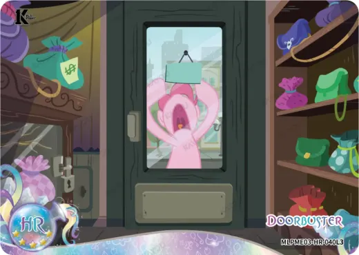 Doorbuster