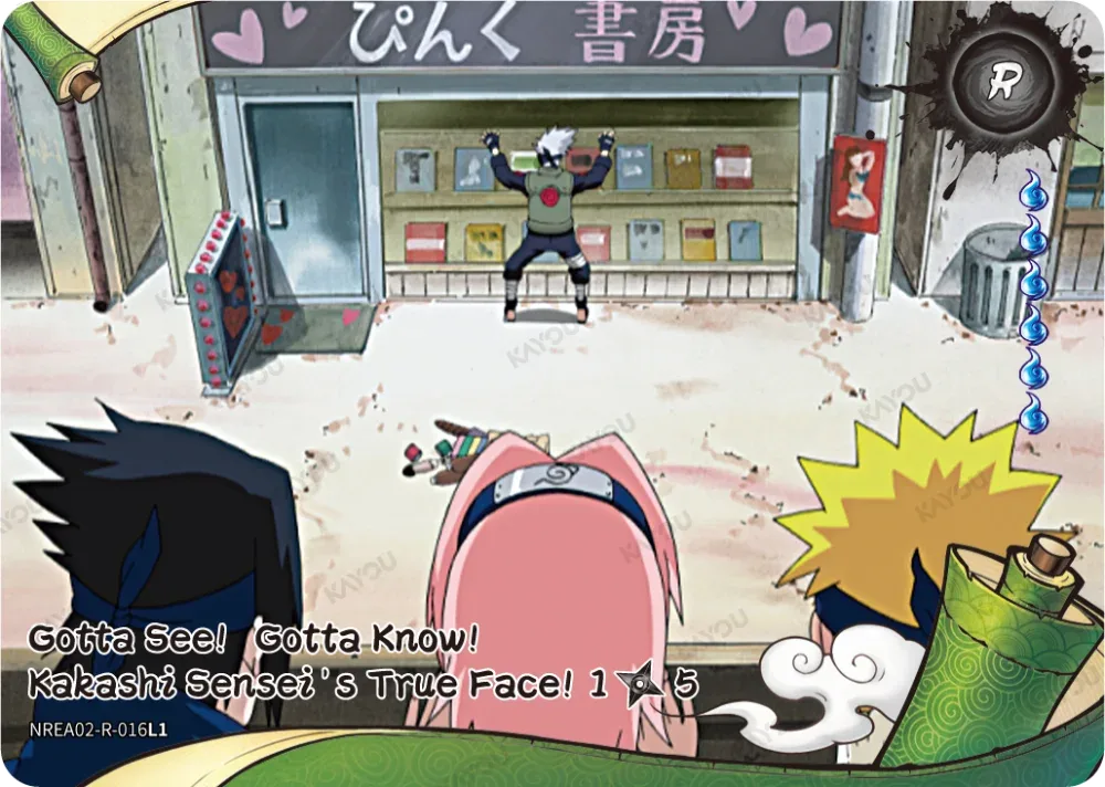 Gotta See! Gotta Know! Kakashi Sensei’s True Face! 1/5