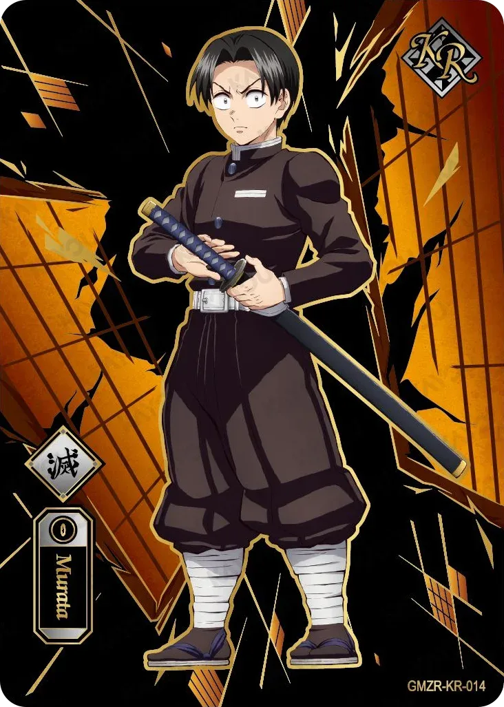 Murata