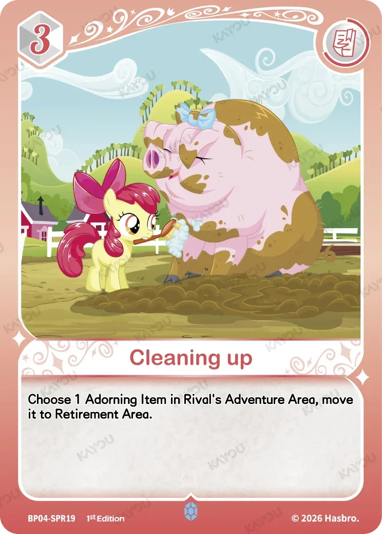 Cleaning up