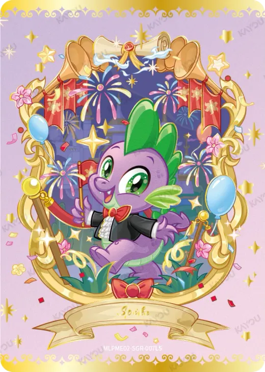 Spike