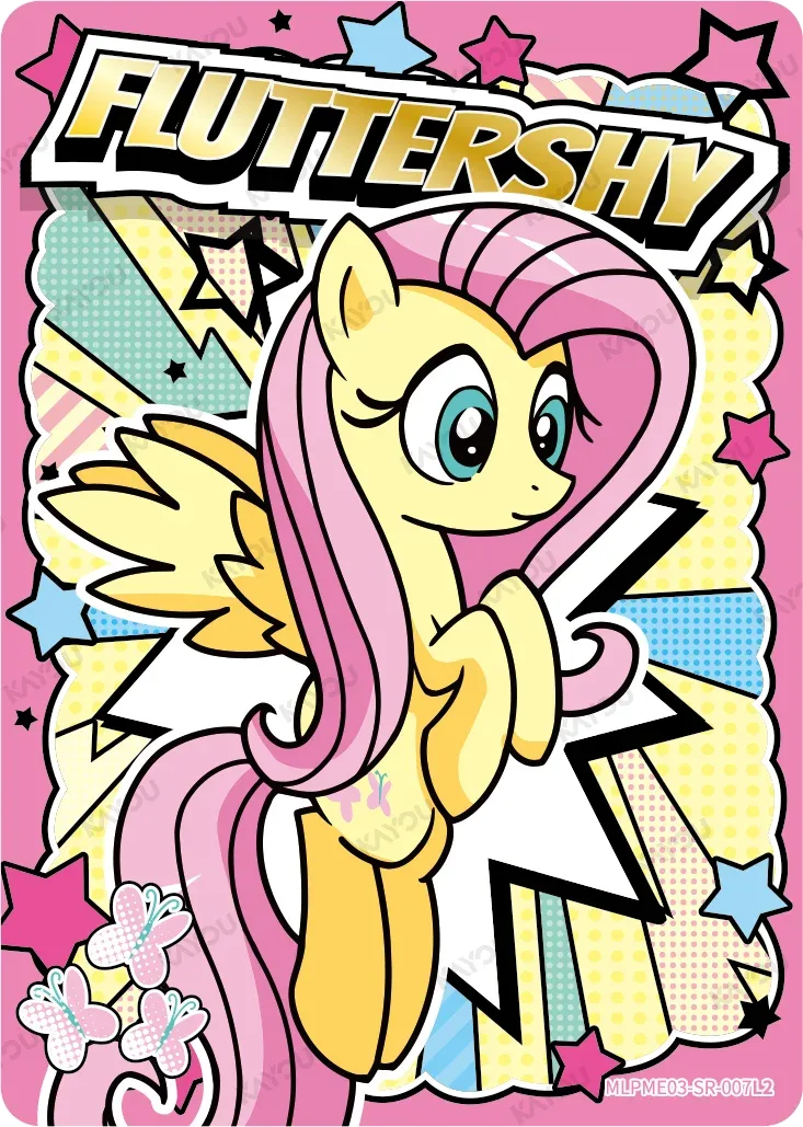 Fluttershy