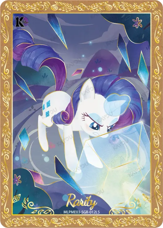 Rarity