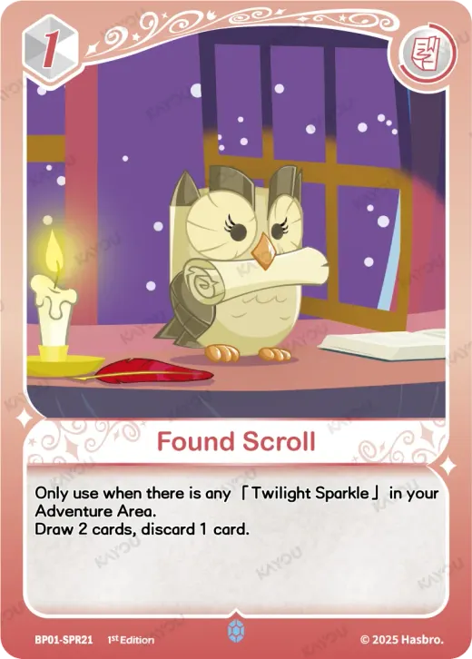 Found Scroll
