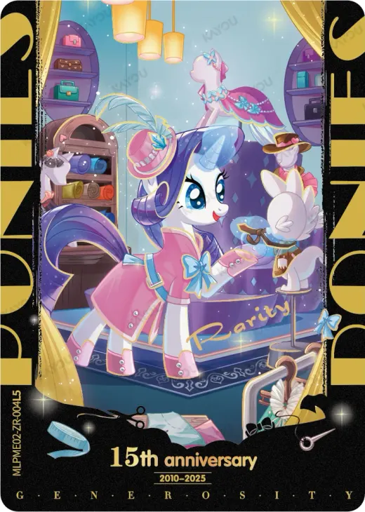 Rarity