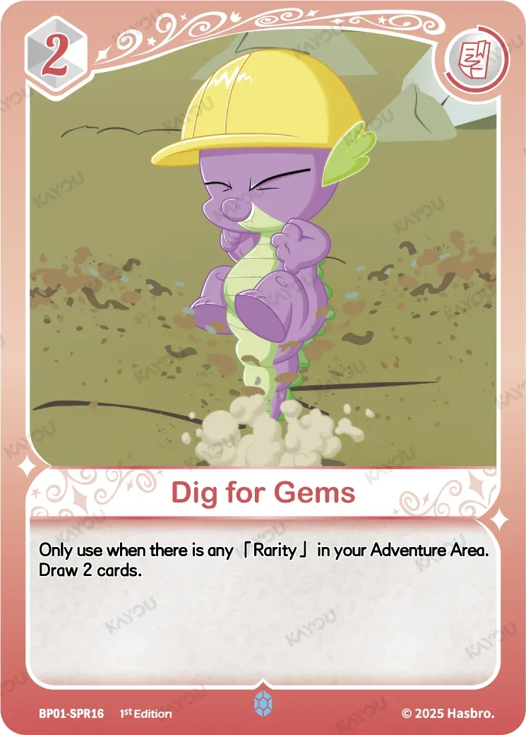 Dig for Gems