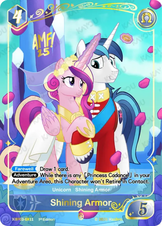 Shining Armor