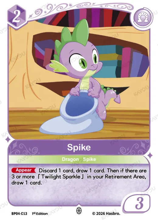 Spike
